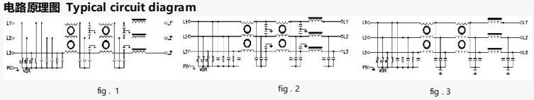 交流三相滤波器 AC 3-Phase 3-Wire EMI filter